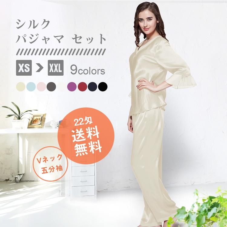 シルク パジャマ シルクパジャマ レディース 女性 ナイトウエア ルームウエア リリーシルク シルク100 レース袖口 Silk Pyjama Women 2110 シルクの専門店lilysilkjapan 通販 Yahoo ショッピング