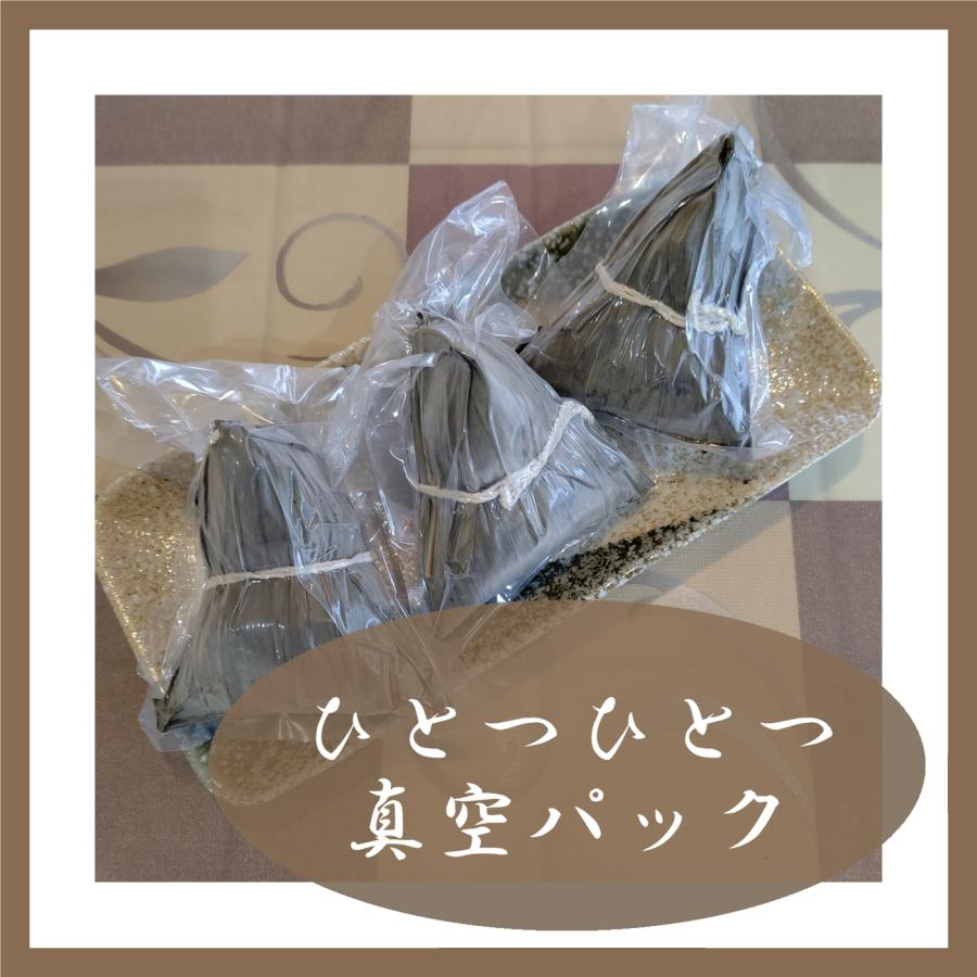 美味しいってしあわせ! 台湾ちまき (肉粽) ちまき3個と 大根餅 美味しいってしあわせ! 台湾ちまき (肉粽) ちまき3個と 大根餅