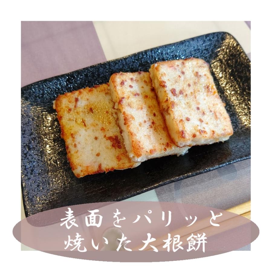 美味しいってしあわせ! 台湾ちまき (肉粽) ちまき3個と 大根餅 美味しいってしあわせ! 台湾ちまき (肉粽) ちまき3個と 大根餅