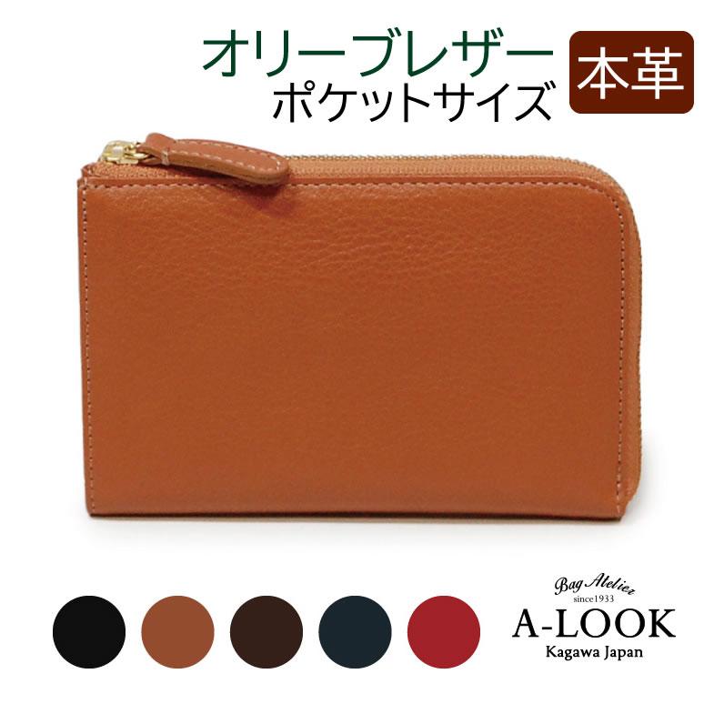 hiro~☆様コンパクト財布 ミニ財布 ケース メンズ レザー シェリー 財布 メンズ ミニ財布 コンパクト L字 ファスナー 長財布 Jamale 日本