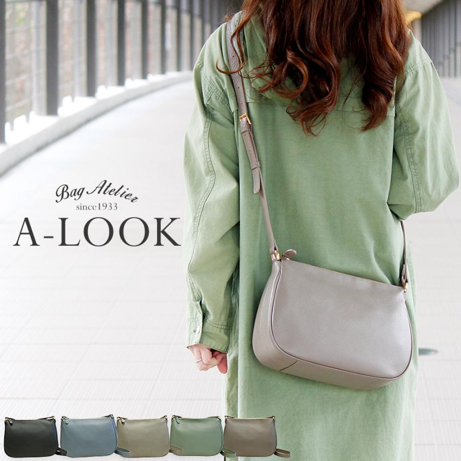 ショルダーバッグ レディース 斜めがけ 軽い 軽量 革 本革 バッグ 日本