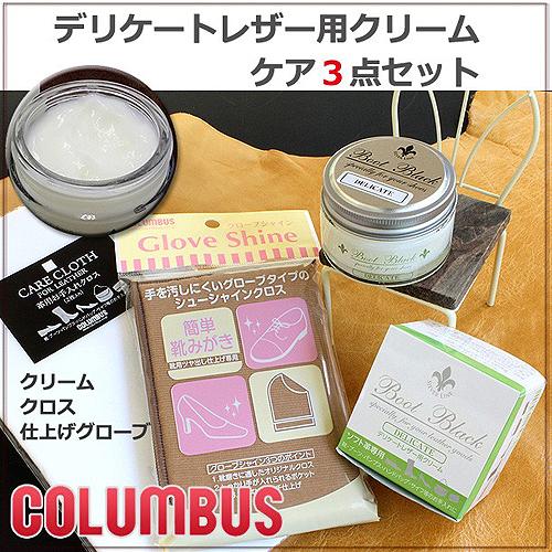 クリームケース セイワ・プロ クリアクリームケース ヘラ付(6ml)3個入 301430 1