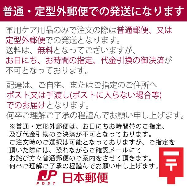 デリケートレザー用クリーム 革バッグのお手入れ レザーケア用品 クロス グローブ 3点セット コロンブス製品｜lime-japan｜04