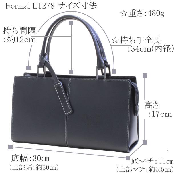LIME made in japan フォーマルバッグ レディース 黒 バッグ 葬儀 冠婚