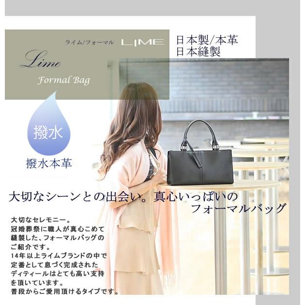 LIME made in japan フォーマルバッグ レディース 黒 バッグ 葬儀 冠婚