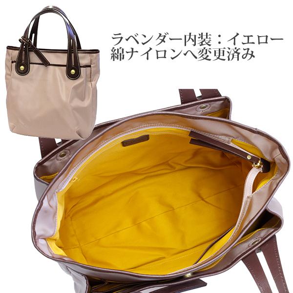 トートバッグ 本革 A4 ナイロン 軽量 日本製 レザー 通勤 通学 お仕事 お稽古用 ライム ヴェリー L1456 爆買 | LIME made in japan | 16