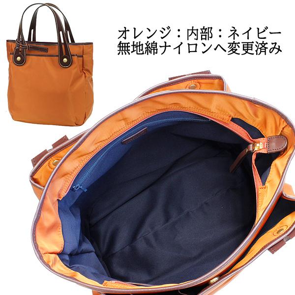 トートバッグ 本革 A4 ナイロン 軽量 日本製 レザー 通勤 通学 お仕事 お稽古用 ライム ヴェリー L1456 爆買 | LIME made in japan | 19