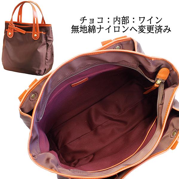 トートバッグ 本革 A4 ナイロン 軽量 日本製 レザー 通勤 通学 お仕事 お稽古用 ライム ヴェリー L1456 爆買 | LIME made in japan | 20