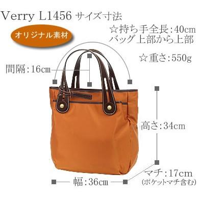 トートバッグ 本革 A4 ナイロン 軽量 日本製 レザー 通勤 通学 お仕事 お稽古用 ライム ヴェリー L1456 爆買 | LIME made in japan | 13