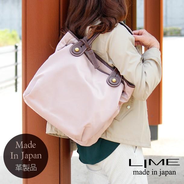 トートバッグ 本革 A4 ナイロン 軽量 日本製 レザー 通勤 通学 お仕事 お稽古用 ライム ヴェリー L1456 爆買 | LIME made in japan | 15