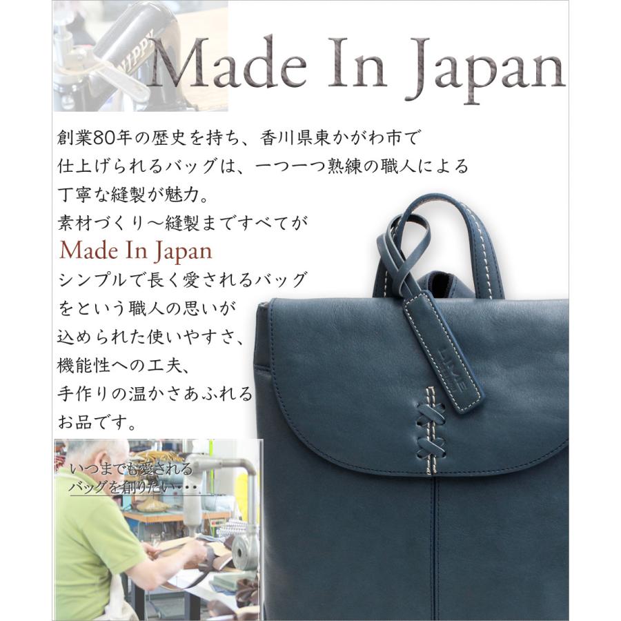 リュック レディース 通勤 通学 軽い 軽量 本革 革 おしゃれ 大人 小さめ ママ リュックサック バックパック 日本製 LIME 母の日 ライム ナチュレ Ｌ1560｜lime-japan｜10