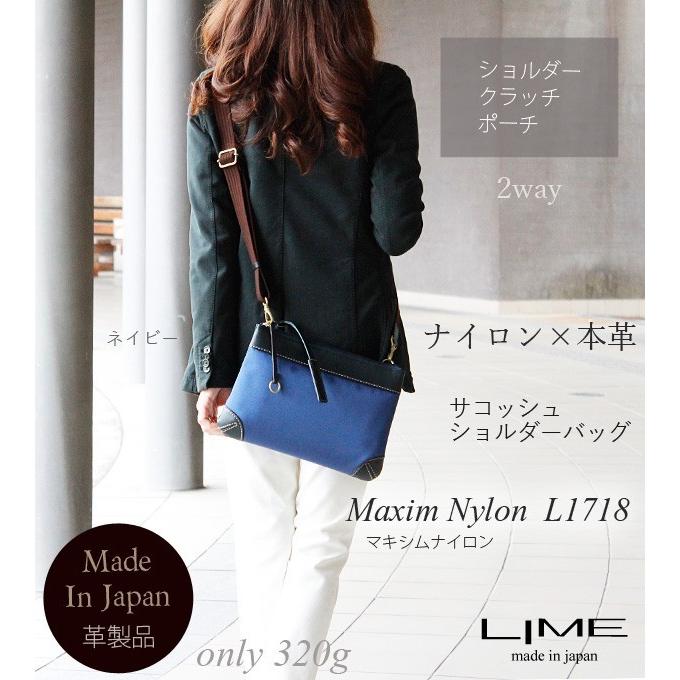 ショルダーバッグ レディース 本革 革 斜めがけ カジュアル 軽い 通勤 通学 旅行 日本製 サコッシュ ポシェット ライム マキシムナイロン L1718 L 1718 バッグ工房クレオ 通販 Yahoo ショッピング