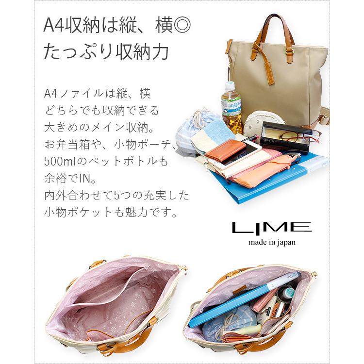 リュック レディース 母の日 本革 ナイロン 2ウェイ トートバッグ 日本製 トラベル レザー ソフト ライム マキシム ナイロン ｌ1719 L 1719 バッグ工房クレオ 通販 Yahoo ショッピング