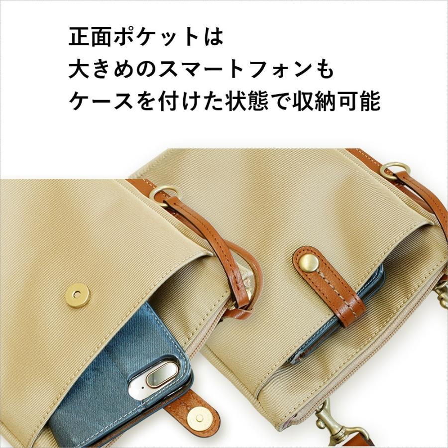 LIME made in japan スマホショルダー レディース 本革 撥水 ナイロン