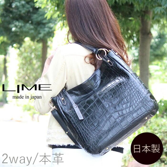 LIME made in japan トートバッグ 本革 2ウェイ ショルダー LIME made in japan トートバッグ 本革 2ウェイ ショルダー