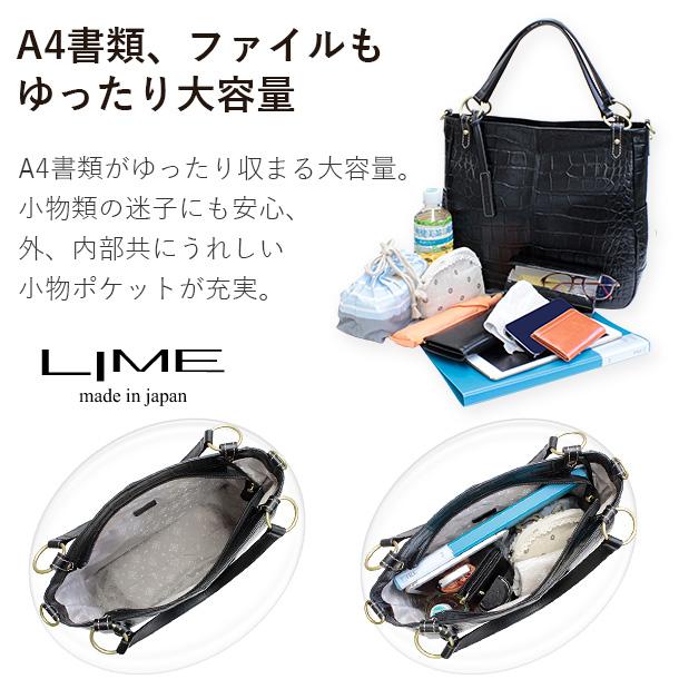 LIME made in japan トートバッグ 本革 2ウェイ ショルダー LIME made in japan トートバッグ 本革 2ウェイ ショルダー