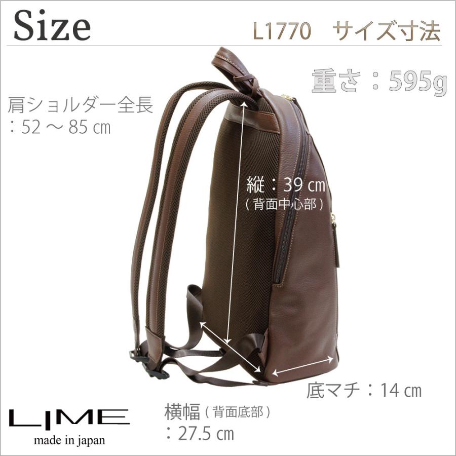 LIME made in japan リュック レディース 通勤 通学 軽い 軽量 LIME made in japan リュック レディース 通勤 通学 軽い 軽量