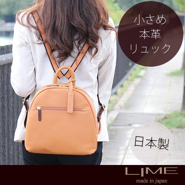 リュック 本革 ミニリュック 軽量 日本製 レディース ライム ジップ シュリンク ｌ1799 L 1799 バッグ工房クレオ 通販 Yahoo ショッピング