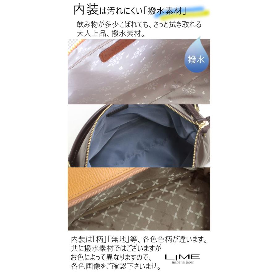 LIME made in japan 爆買 ショルダーバッグ レディース 軽い 人気 斜