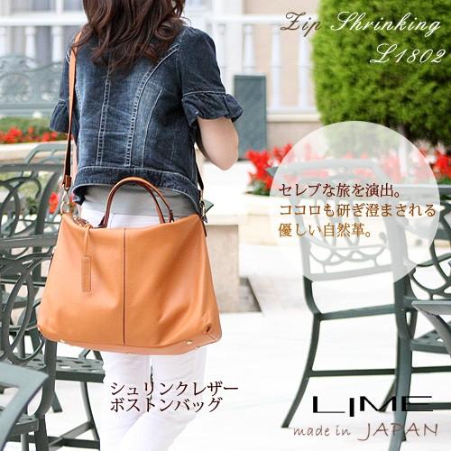 LIME made in japan ボストンバッグ 本革 2way ツーウェイ 斜 LIME made in japan ボストンバッグ 本革 2way ツーウェイ 斜