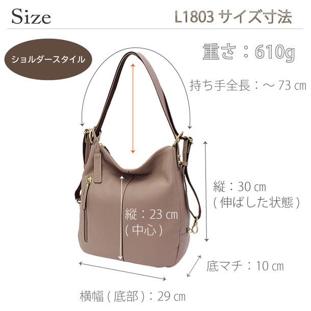 LIME made in japan リュック レディース 本革 3way ショルダー LIME made in japan リュック レディース 本革 3way ショルダー