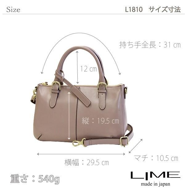 LIME made in japan ショルダーバッグ レディース 軽い 人気 小さめ 本