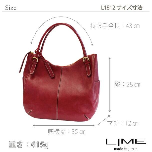 LIME made in japan トートバッグ A4 本革 レディース 日本製 LIME made in japan トートバッグ A4 本革 レディース 日本製