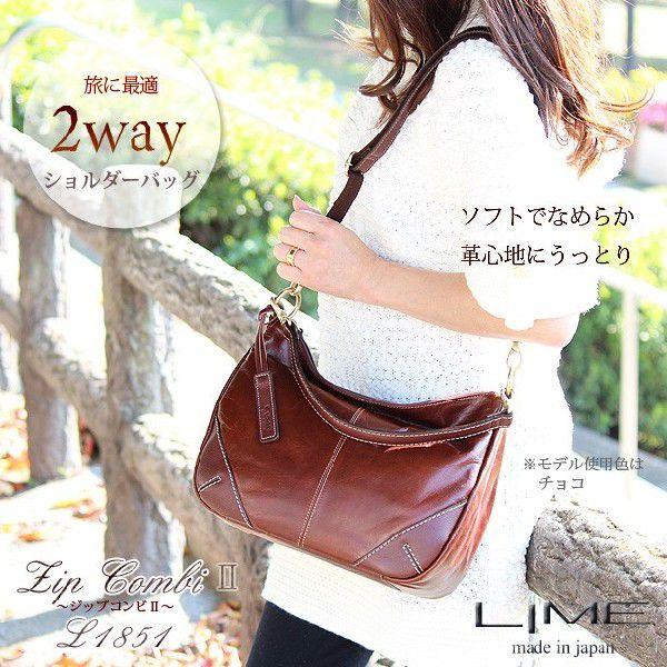 ショルダーバッグ レディース 本革 ２way ななめがけ ハンドバッグ 機能的 女性用 レザー 旅行用 ライム ジップコンビ2 ｌ1851 L 1851 バッグ工房クレオ 通販 Yahoo ショッピング