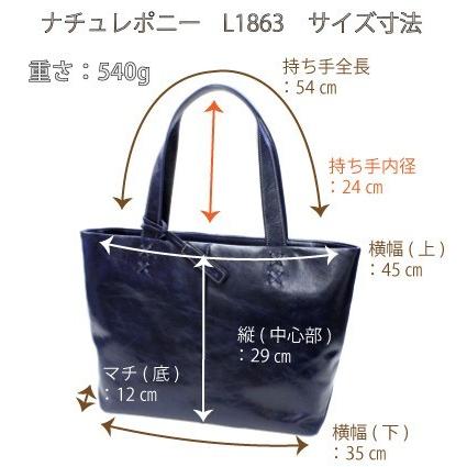 LIME made in japan トートバッグ レディース 本革 A4 日本製