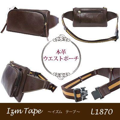 LIME made in japan 爆買 ウエストポーチ 本革 ヒップバッグ ボディ
