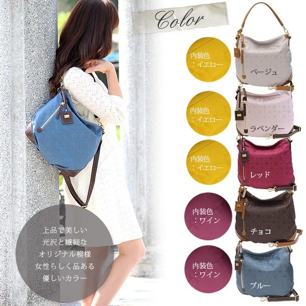 ショルダーバッグ 革 レディース 本革 ハンドバッグ 女性用 通勤用 バッグ 日本製 ライム ベリー ジャガード L1900 爆買 | LIME made in japan | 07