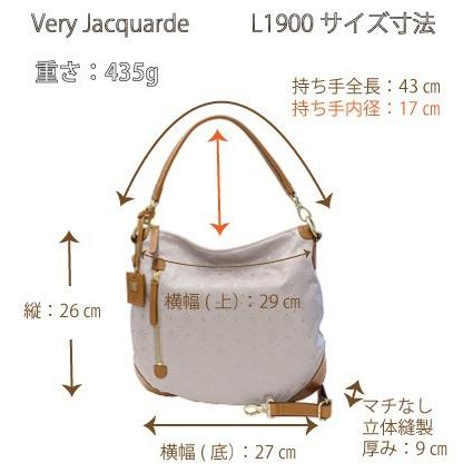 ショルダーバッグ 革 レディース 本革 ハンドバッグ 女性用 通勤用 バッグ 日本製 ライム ベリー ジャガード L1900 爆買 | LIME made in japan | 16