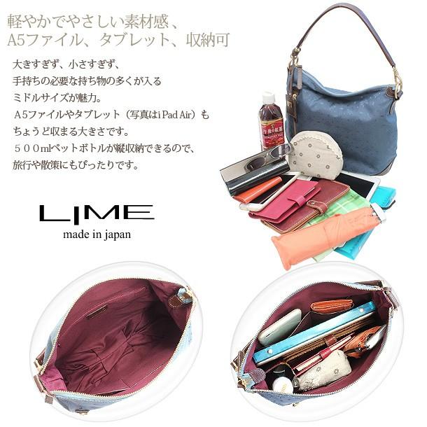 ショルダーバッグ 革 レディース 本革 ハンドバッグ 女性用 通勤用 バッグ 日本製 ライム ベリー ジャガード L1900 爆買 | LIME made in japan | 15