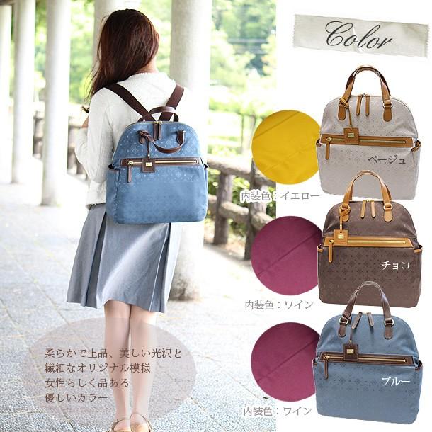 リュック レディース 本革 ａ4 ビジネスバッグ 2way 女性用 日本製 バッグ マザーズバッグ ライム ベリー L1901 L 1901 バッグ工房クレオ 通販 Yahoo ショッピング