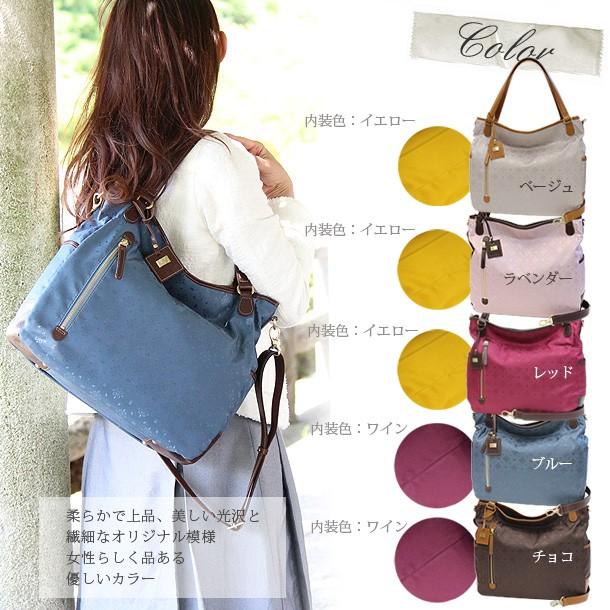 トートバッグ レディース 本革 革 Ａ4 ビジネスバッグ 2way ポリエステルジャガード 軽い 日本製 バッグ マザーズバッグ ライム ベリー L1903 爆買 | LIME made in japan | 07