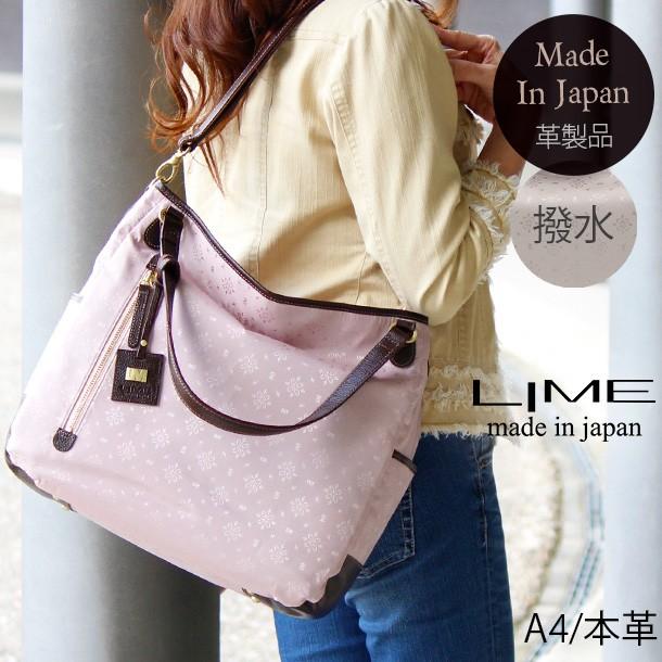 トートバッグ レディース 本革 革 Ａ4 ビジネスバッグ 2way ポリエステルジャガード 軽い 日本製 バッグ マザーズバッグ ライム ベリー L1903 爆買 | LIME made in japan | 16