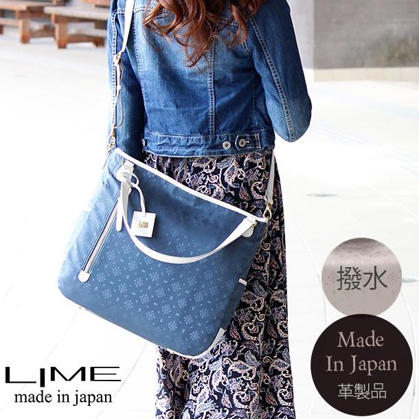 トートバッグ レディース 本革 革 Ａ4 ビジネスバッグ 2way ポリエステルジャガード 軽い 日本製 バッグ マザーズバッグ ライム ベリー L1903 爆買 | LIME made in japan | 17