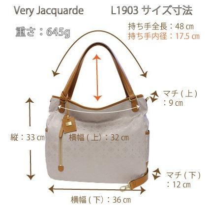 トートバッグ レディース 本革 革 Ａ4 ビジネスバッグ 2way ポリエステルジャガード 軽い 日本製 バッグ マザーズバッグ ライム ベリー L1903 爆買 | LIME made in japan | 13