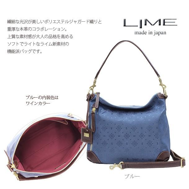 ショルダーバッグ レディース 軽い 軽量 斜めがけ 2way 革 本革 ハンドバッグ ポリエステルジャガード ブランド バッグ 母の日 ライム ベリー L1906 | LIME made in japan | 10