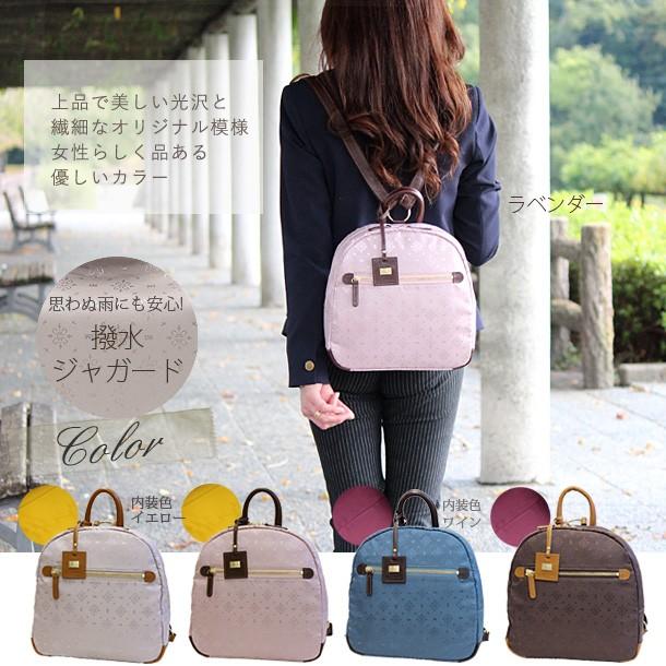 リュック 本革 ミニリュック 軽量 日本製 レディース ライム ベリージャガード Ｌ1907 爆買 | LIME made in japan | 01