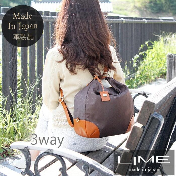 リュック レディース 本革 B5 ビジネスバッグ 3way 女性用 日本製 ポリエステル マザーズバッグ ライム ベリージャガード L1909 爆買 | LIME made in japan | 15