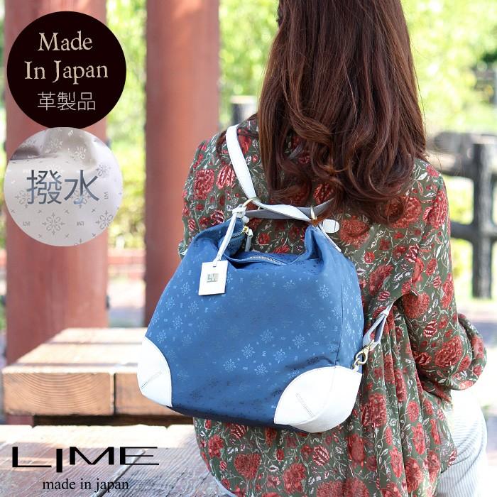 リュック レディース 本革 B5 ビジネスバッグ 3way 女性用 日本製 ポリエステル マザーズバッグ ライム ベリージャガード L1909 爆買 | LIME made in japan | 19