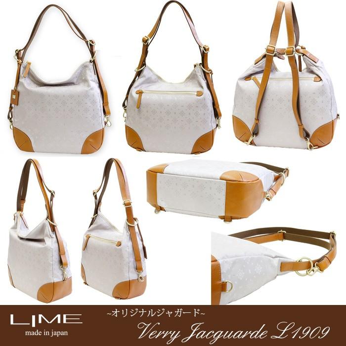 リュック レディース 本革 B5 ビジネスバッグ 3way 女性用 日本製 ポリエステル マザーズバッグ ライム ベリージャガード L1909 爆買 | LIME made in japan | 07