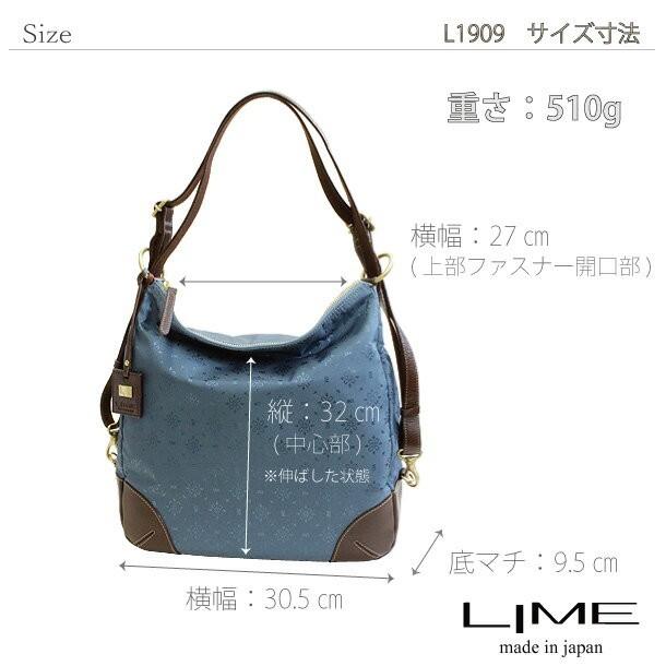 リュック レディース 本革 B5 ビジネスバッグ 3way 女性用 日本製 ポリエステル マザーズバッグ ライム ベリージャガード L1909 爆買 | LIME made in japan | 14