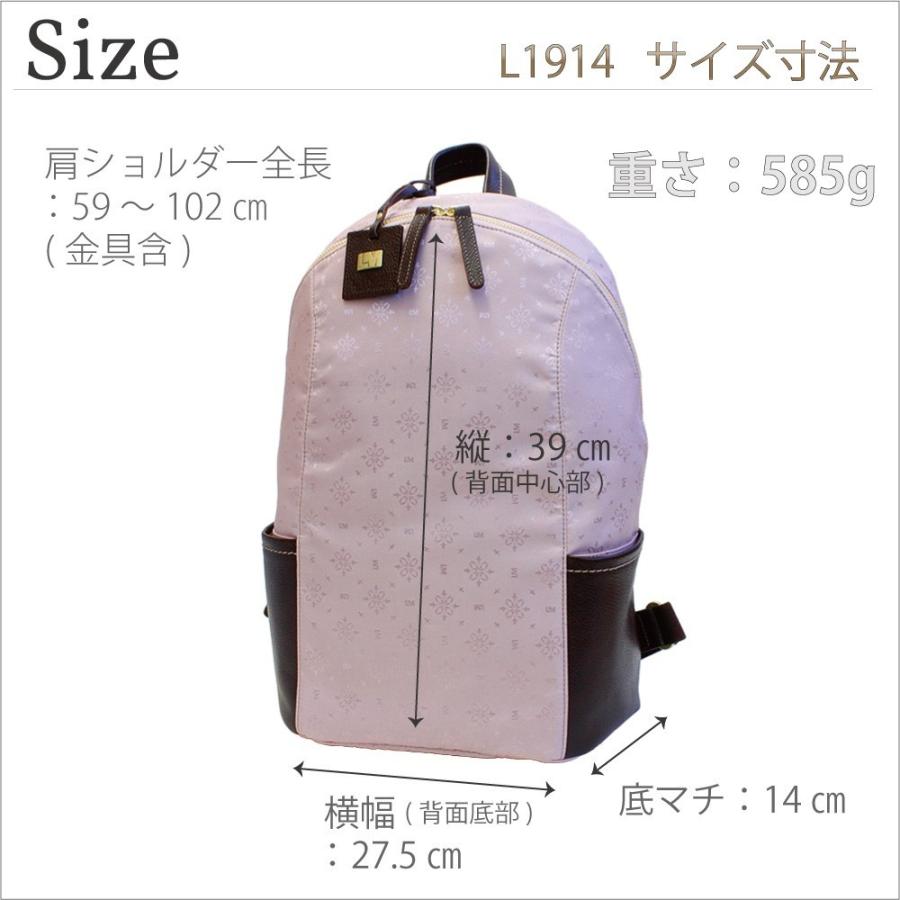 リュック レディース 本革 大容量 通勤 ブランド 革 ライム ベリー ジャガード ｌ1914 L 1914 バッグ工房クレオ 通販 Yahoo ショッピング
