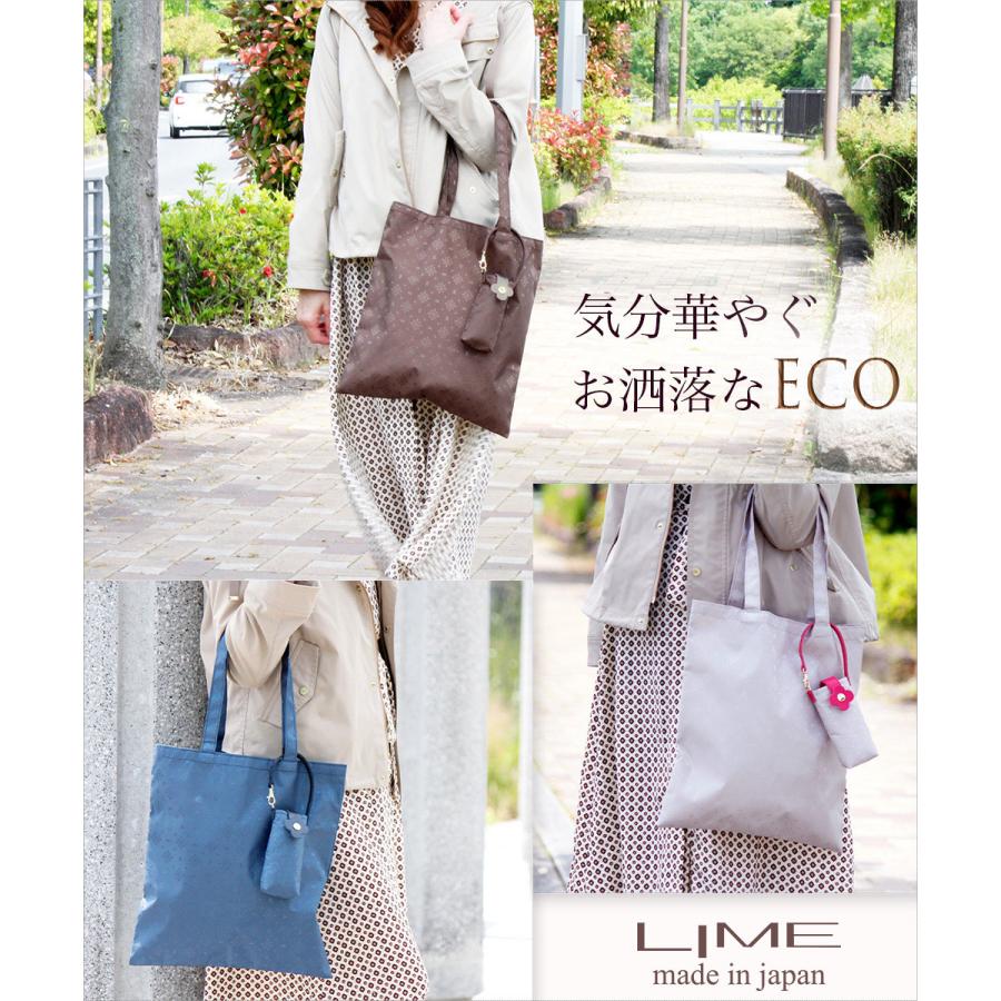 エコバッグ ブランド 折りたたみ コンパクト 軽量 肩掛け 本革 バッグ チャーム レディース トート サブ バッグ 撥水 プレゼント LIME ライム L1916 | LIME made in japan | 15