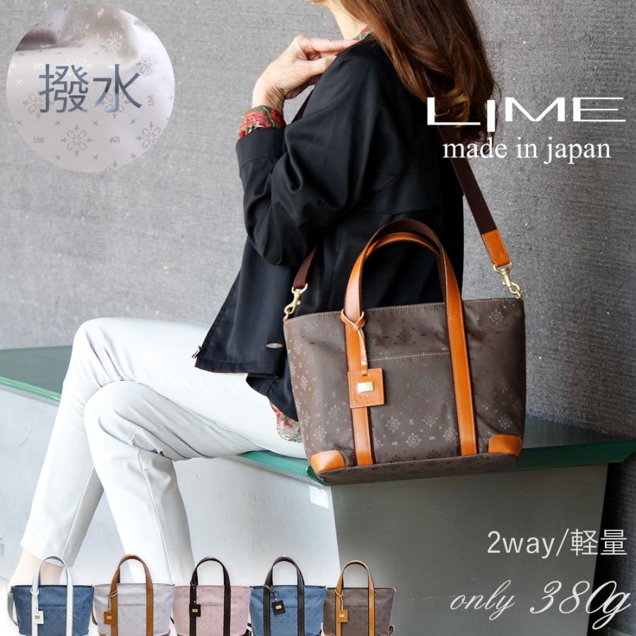 LIME made in japan ミニ トートバッグ 革 レディース 本革 ショルダー 