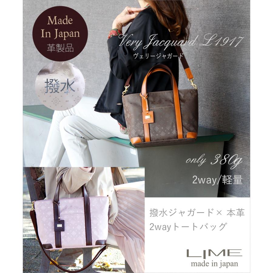 ミニ トートバッグ 革 レディース 本革 ショルダーバッグ ハンドバッグ 女性 通勤 バッグ 日本製 軽い ライム ベリー ジャガード L1917 爆買 | LIME made in japan | 09