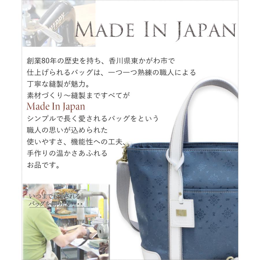 ミニ トートバッグ 革 レディース 本革 ショルダーバッグ ハンドバッグ 女性 通勤 バッグ 日本製 軽い ライム ベリー ジャガード L1917 爆買 | LIME made in japan | 11