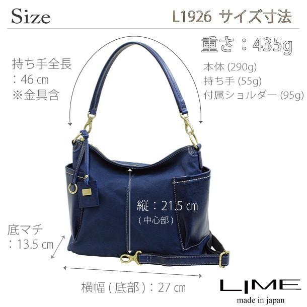 ショルダーバッグ 2way ハンドバッグ レディース 本革 帆布 コットン 日本製 カジュアルバッグ ランチ 通勤 通学 ライム ヴェリー コンビ L1926 爆買 | LIME made in japan | 11